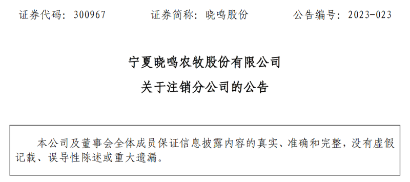 解读宁夏证券市场新动态