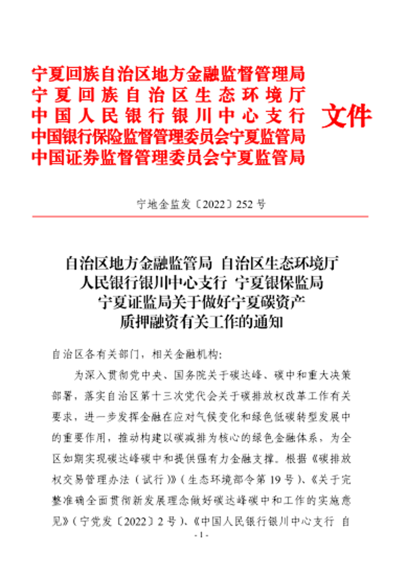 证券开户新趋势：便捷与安全并重