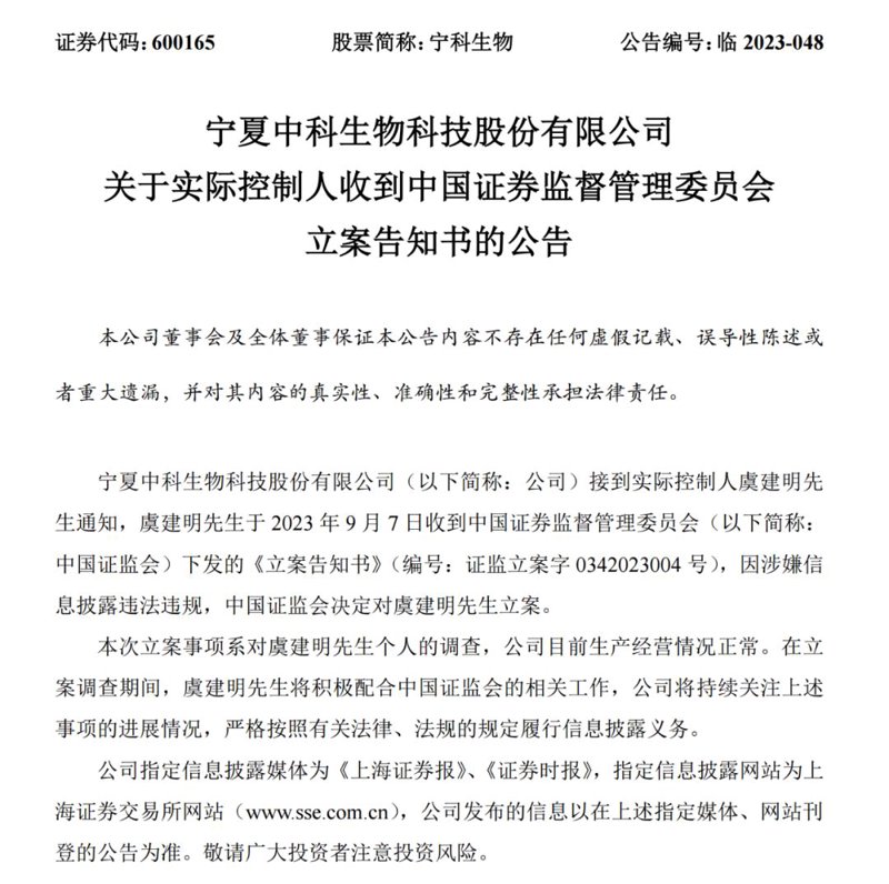 股票开户新趋势：线上开户成为主流