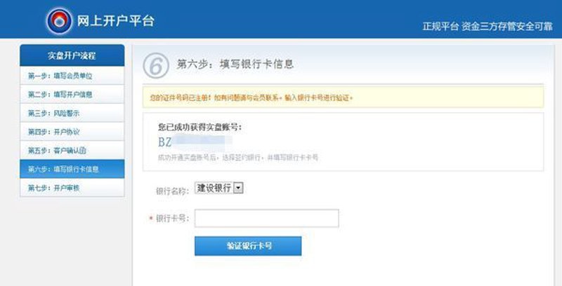宁夏证券市场动态：紧跟行业脉搏，共赴投资盛宴